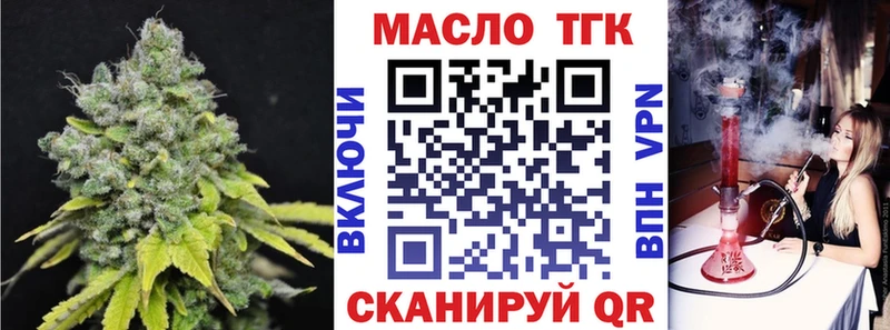 MEGA как зайти  Великий Устюг  Дистиллят ТГК жижа 
