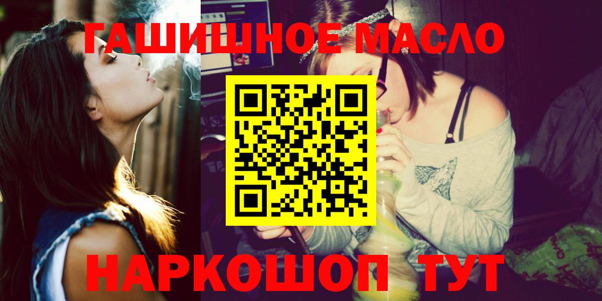 Дистиллят ТГК вейп  Великий Устюг 