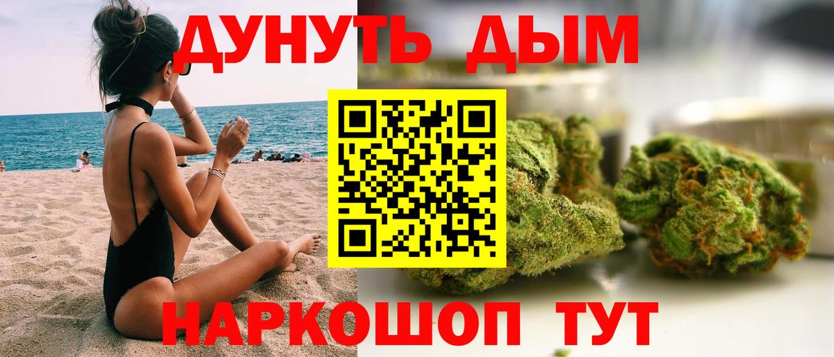 Шишки марихуана марихуана  Вход с VPN  Каннабис конопля  МАРИХУАНА гибрид  Великий Устюг 