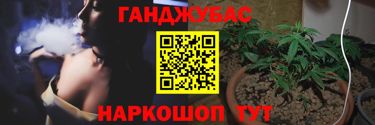 МАРИХУАНА Bruce Banner Великий Устюг